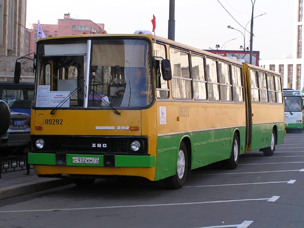 Ikarus: 2 фото