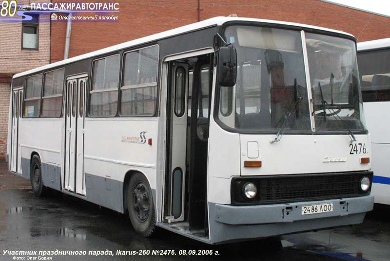 Ikarus 260: 12 фото